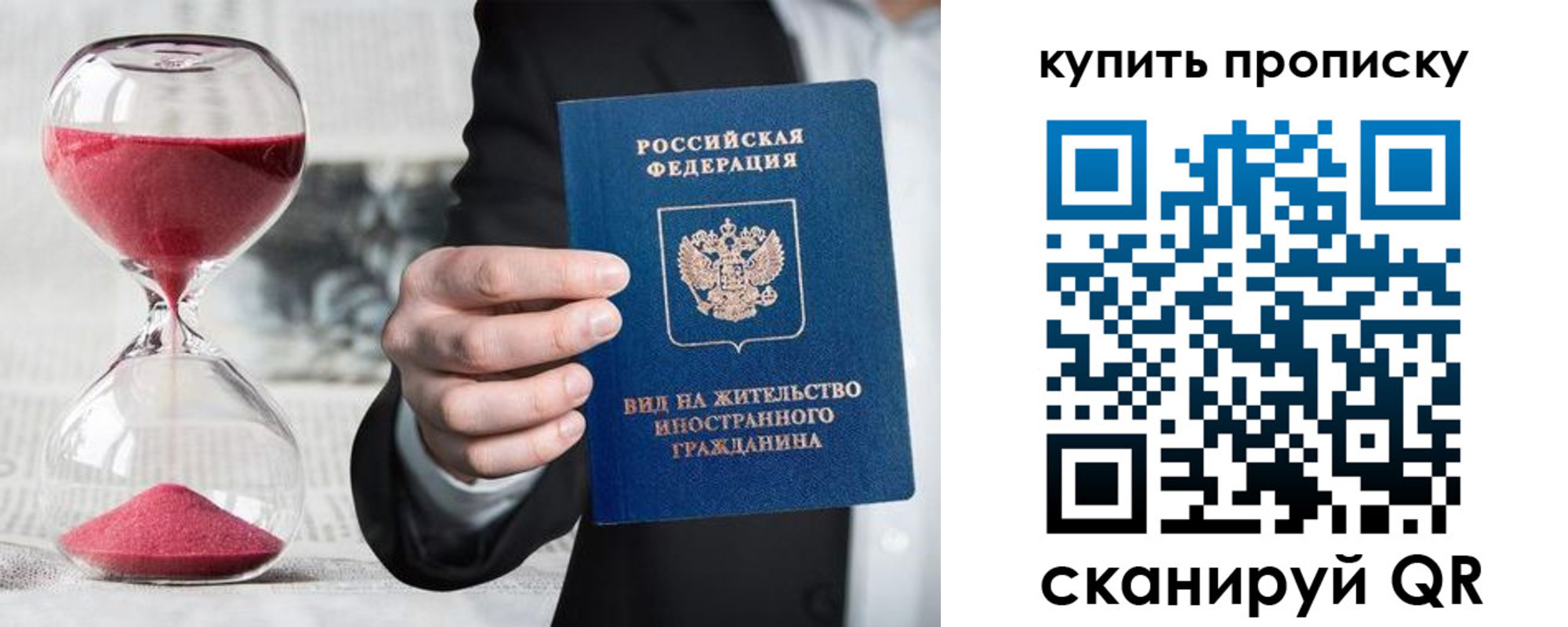 регистрация для школы в Унече